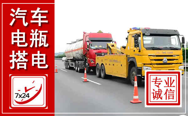 辰溪吊车,汽车救援吊车电话