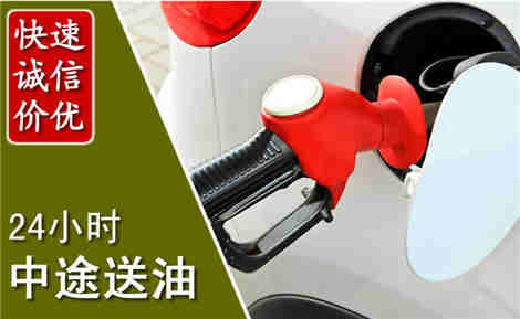 辰溪中途送油场景与案例
