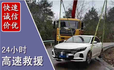 辰溪高速公路救援场景与案例