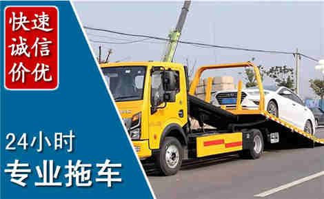 辰溪拖车救援场景与案例
