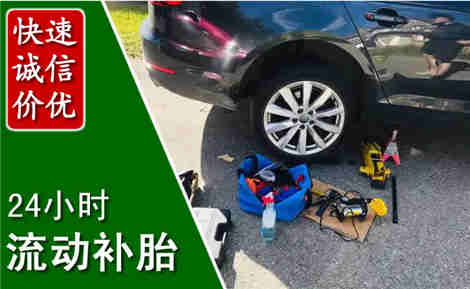 辰溪流动补胎场景与案例