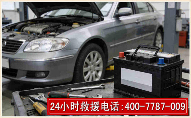 辰溪 高温雨天汽车突然没电车辆无法正常行驶该如何处理呢