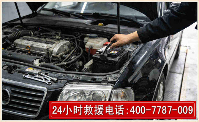 辰溪汽车搭电